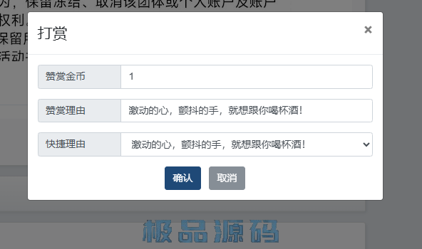 QQ截图20251113113313