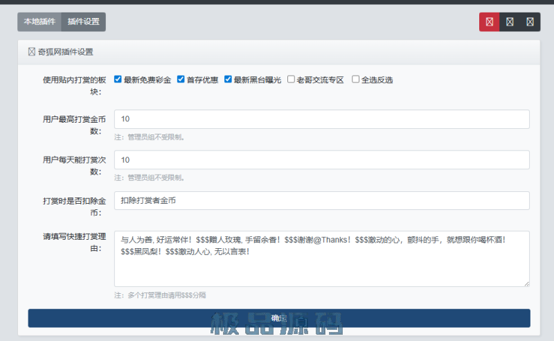 QQ截图20251113113249