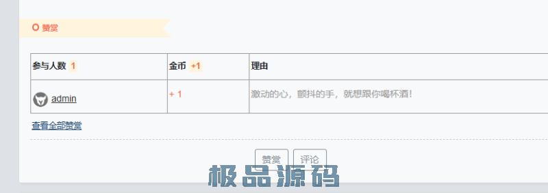 QQ截图20251113113333