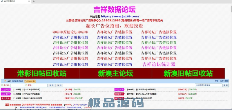 360截图20251114213932723