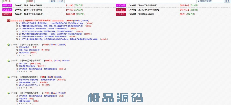 360截图20251114213952482