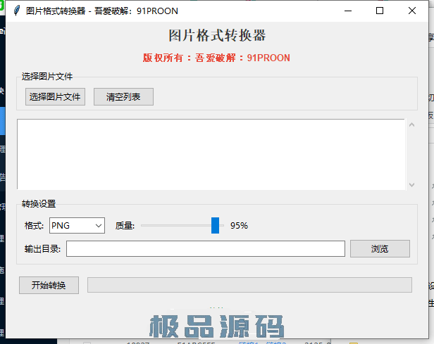 104858tgltyx1kynf2xskf