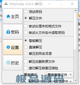 QQ截图20251116194854