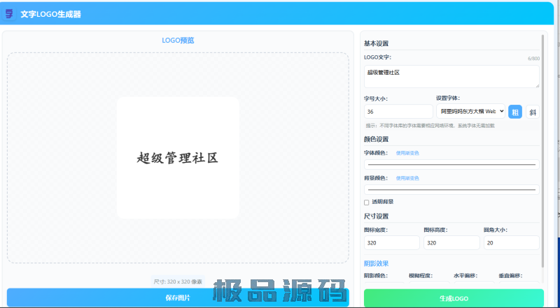 capture_251116_200041