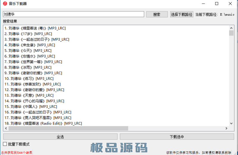 capture_251116_200917