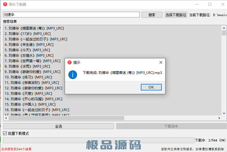 capture_251116_201336