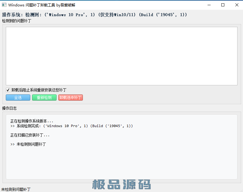 capture_251116_215747