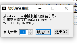 capture_251116_221610