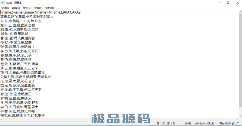 capture_251116_221552