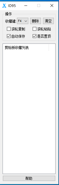 capture_251116_222909