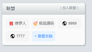 capture_251117_060858