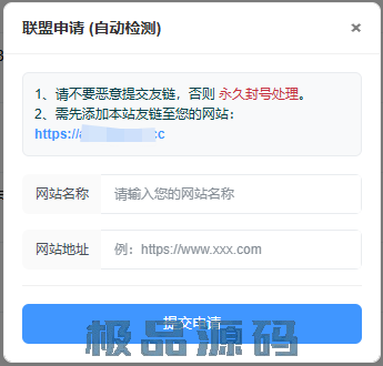 capture_251117_060845