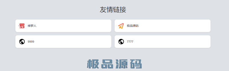 capture_251117_060820