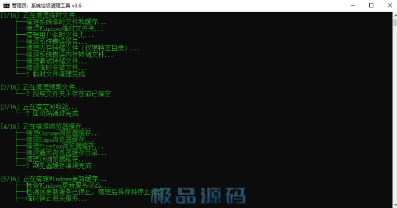 capture_251118_222655