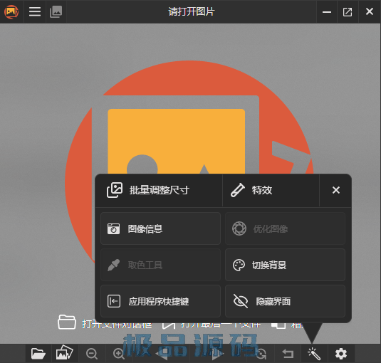 capture_251118_223825