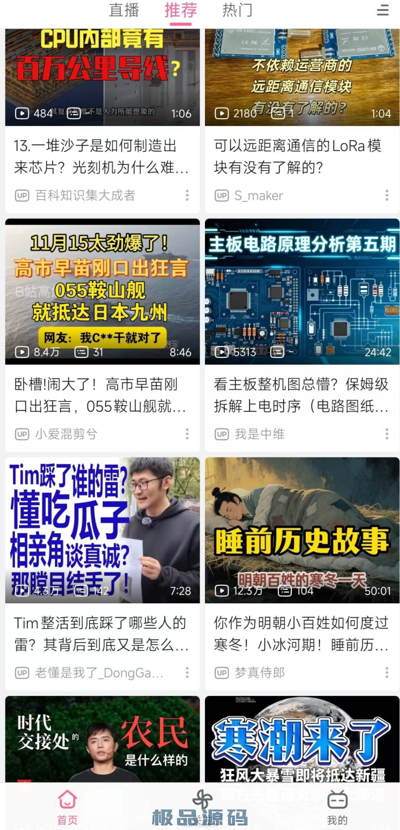 102114e5z693u953o8780n