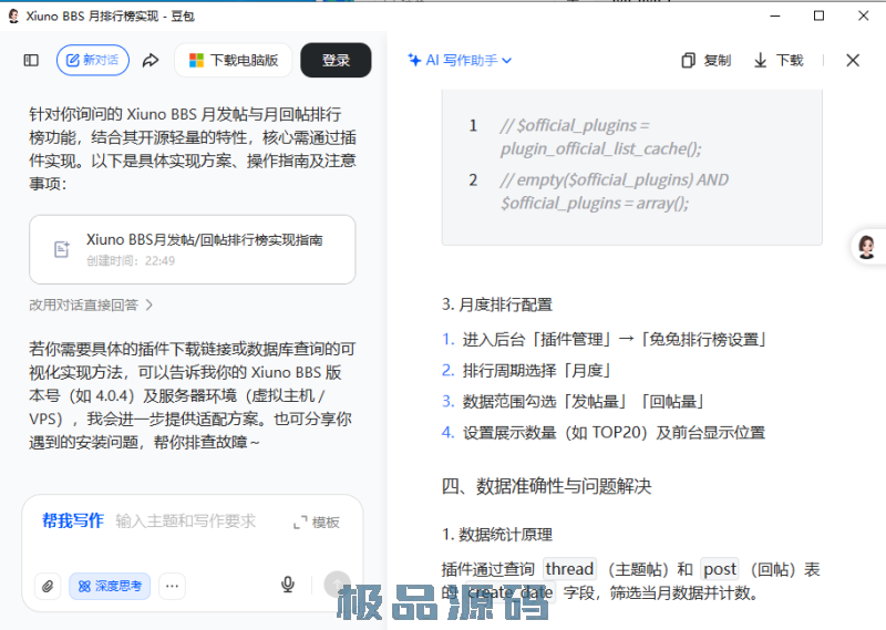 capture_251118_225011