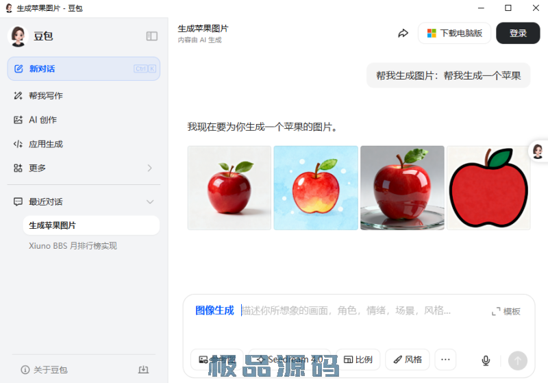 capture_251118_225240