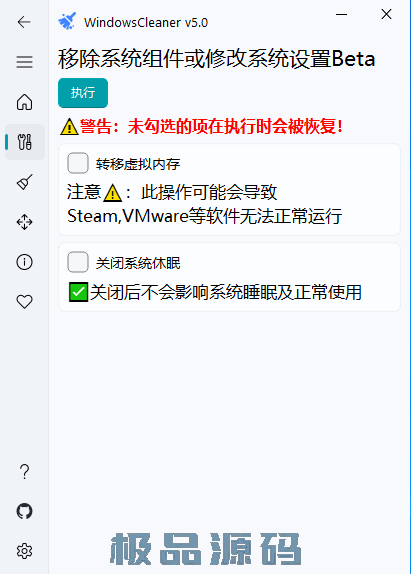 capture_251119_070427