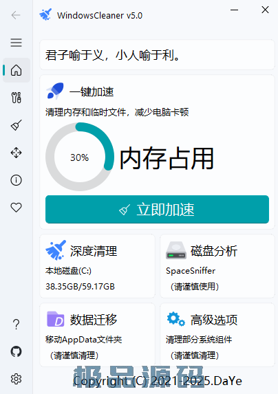 capture_251119_070408