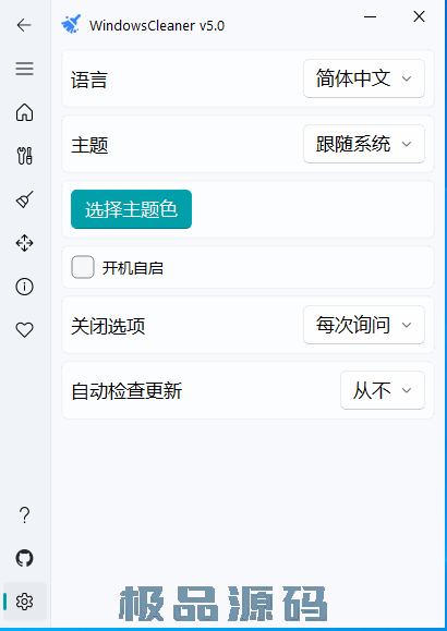 capture_251119_070439