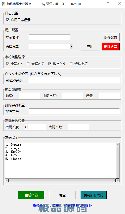 capture_251120_192902