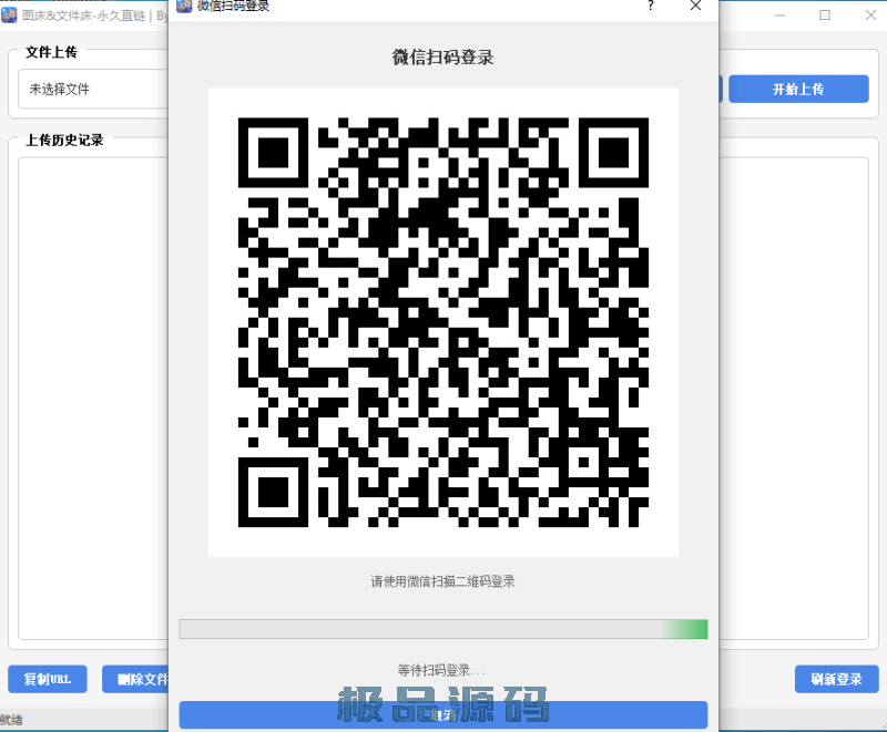 capture_251120_193558