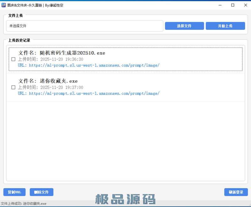 capture_251120_193714