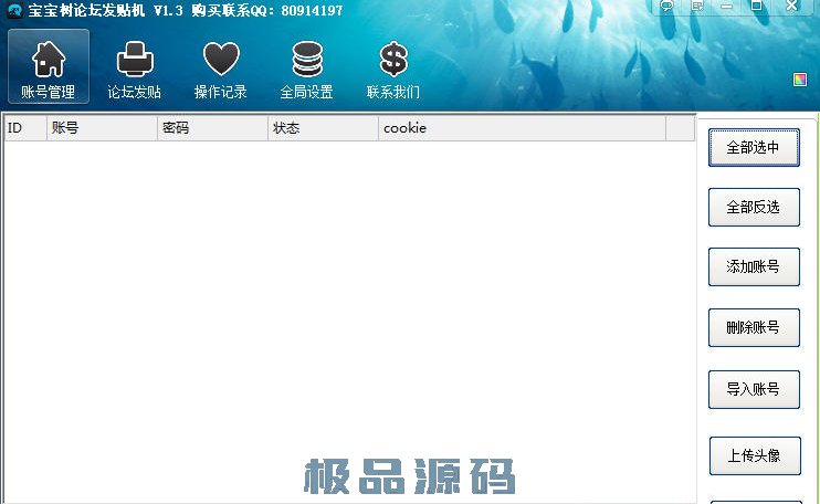 capture_251122_144427