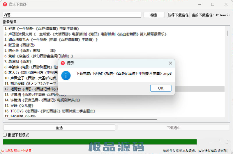 202819x1p034t83n1rpn43