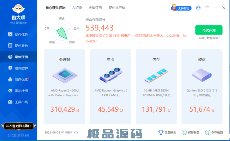 212653qx44m8zm48acsaam